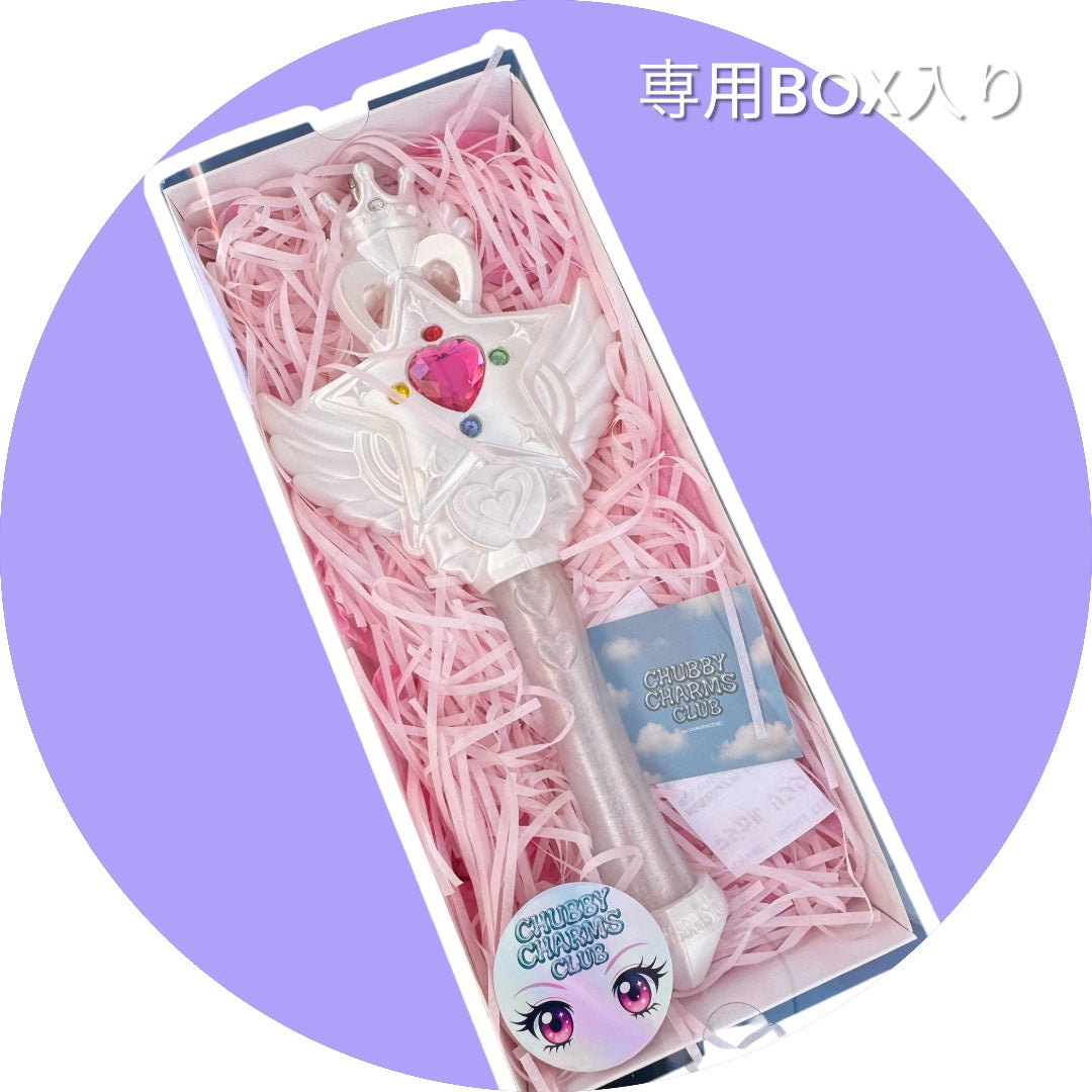 魔法の力でリンクが送れる!マジカルリンクワンド Magical Link Wand-YELLOW-