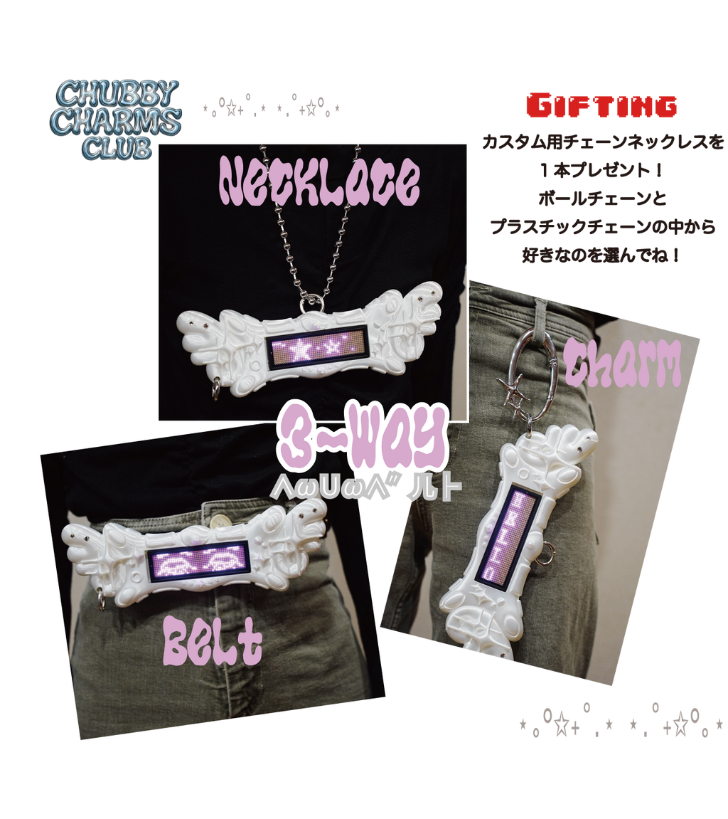 ∧ωＵω∧″儿├　3WAY 変身ベルトチャーム -LED Transformation Belt Charm-