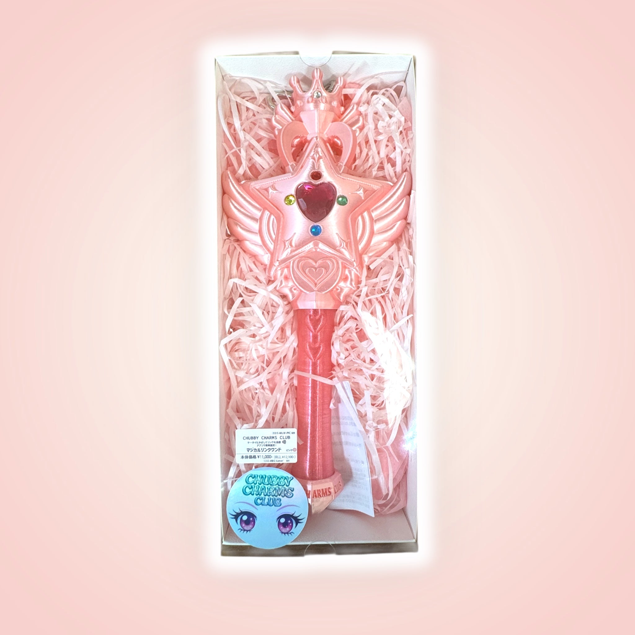 魔法の力でリンクが送れる！マジカルリンクワンド  Magical Link Wand-PINK-