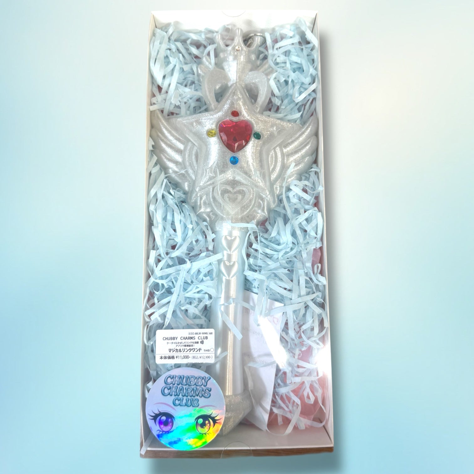 魔法の力でリンクが送れる！マジカルリンクワンド  Magical Link Wand-Glitter White-