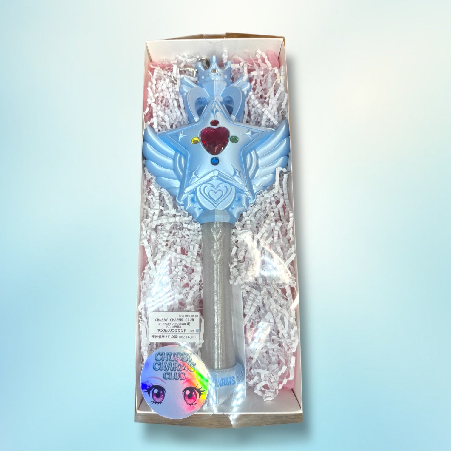 魔法の力でリンクが送れる！マジカルリンクワンド  Magical Link Wand-LIGHT BLUE-