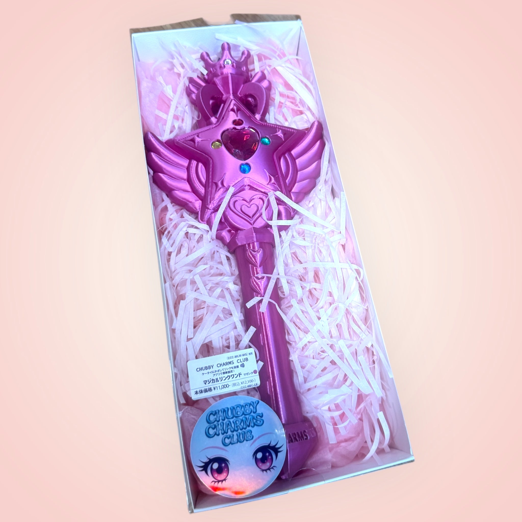 魔法の力でリンクが送れる！マジカルリンクワンド  Magical Link Wand-Magenta-